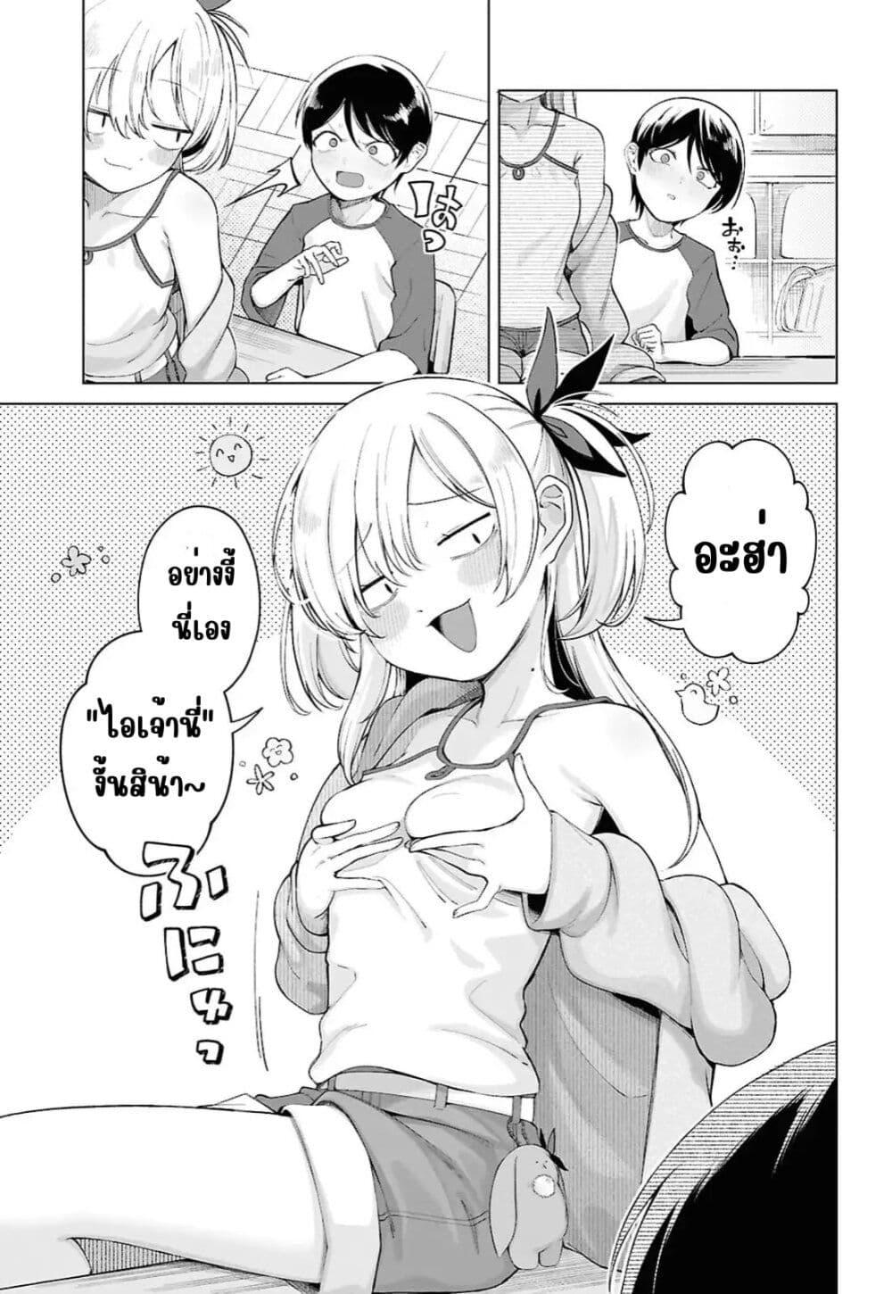 Manga-lc-com อ่านมังงะ อ่านการ์ตูน ออนไลน์ ฟรี Ore no Ichizu wo Jama Suru Aitsu ตอนที่ 1 2 3 4 5 6 7 8 9 10 11 12 13 14 ฟรี ไม่มีโฆษณา Manga-lc - อ่าน มังงะ อ่าน การ์ตูน ออนไลน์ อ่านมังงะ ฟรี