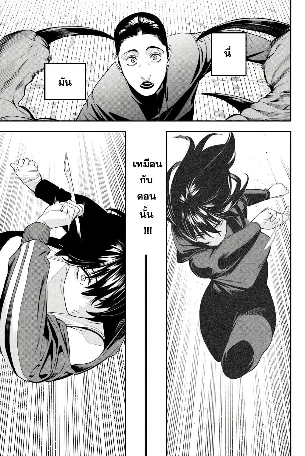 Manga-lc-com อ่านมังงะ อ่านการ์ตูน ออนไลน์ ฟรี Nighthawk Returns ตอนที่ 1 2 3 4 5 6 7 8 9 10 11 12 13 14 ฟรี ไม่มีโฆษณา Manga-lc - อ่าน มังงะ อ่าน การ์ตูน ออนไลน์ อ่านมังงะ ฟรี