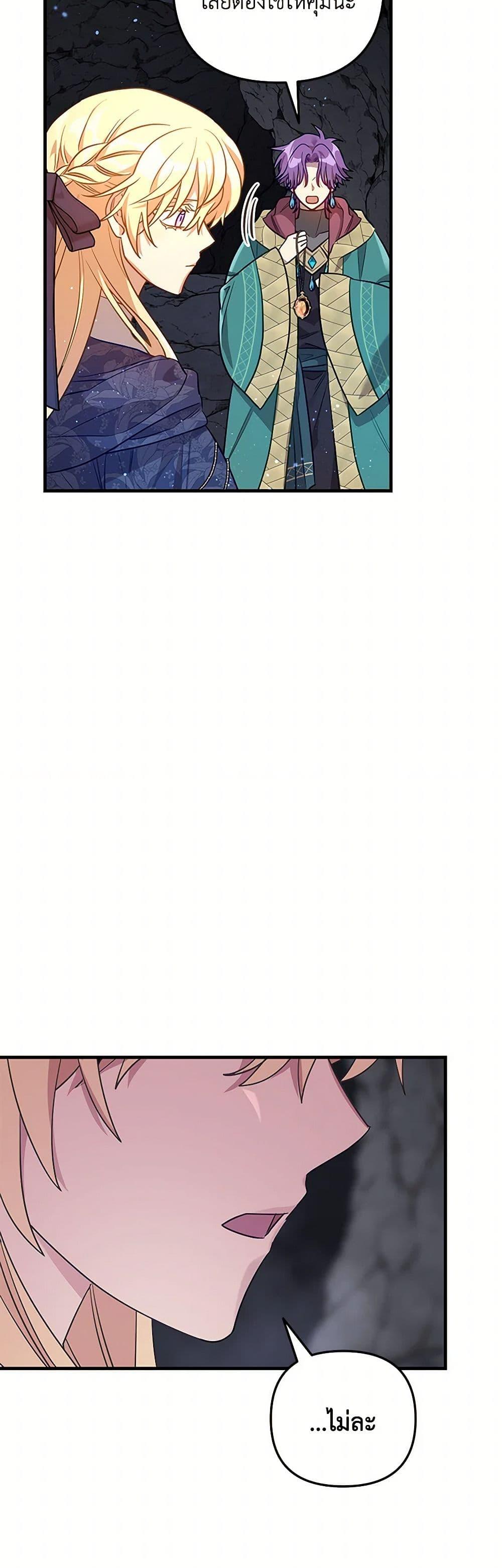 Manga-lc-com อ่านมังงะ อ่านการ์ตูน ออนไลน์ ฟรี The Baby Saint Wants to Destroy the World! ตอนที่ 1 2 3 4 5 6 7 8 9 10 11 12 13 14 ฟรี ไม่มีโฆษณา Manga-lc - อ่าน มังงะ อ่าน การ์ตูน ออนไลน์ อ่านมังงะ ฟรี