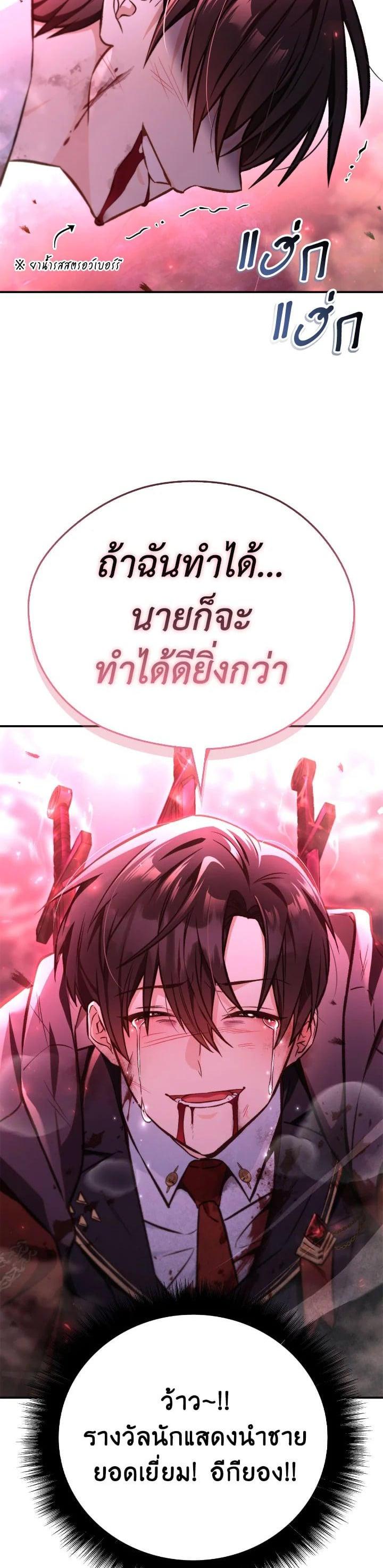 Manga-lc-com อ่านมังงะ อ่านการ์ตูน ออนไลน์ ฟรี Regressor Instruction Manual ตอนที่ 1 2 3 4 5 6 7 8 9 10 11 12 13 14 ฟรี ไม่มีโฆษณา Manga-lc - อ่าน มังงะ อ่าน การ์ตูน ออนไลน์ อ่านมังงะ ฟรี