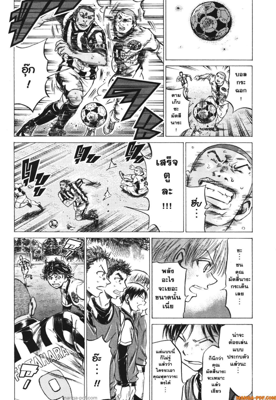 Manga-lc-com อ่านมังงะ อ่านการ์ตูน ออนไลน์ ฟรี Ao Ashi แข้งเด็กหัวใจนักสู้ ตอนที่ 1 2 3 4 5 6 7 8 9 10 11 12 13 14 ฟรี ไม่มีโฆษณา Manga-lc - อ่าน มังงะ อ่าน การ์ตูน ออนไลน์ อ่านมังงะ ฟรี