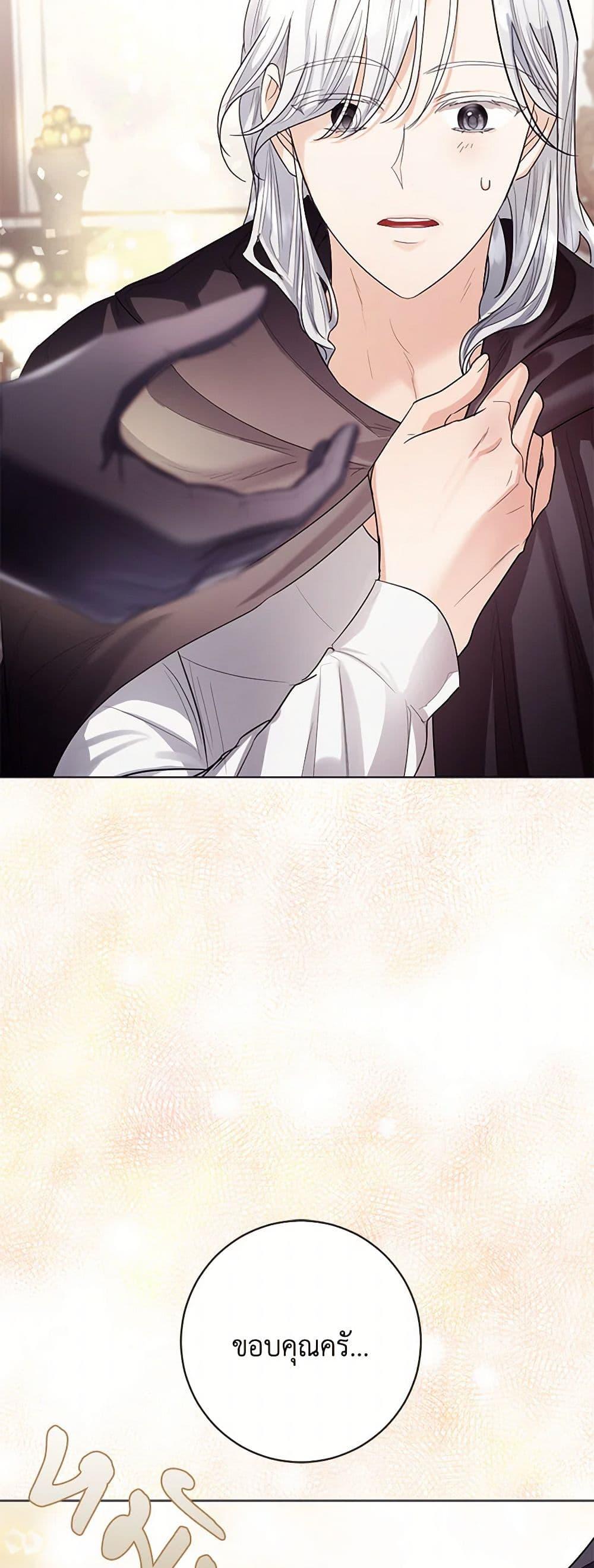 Manga-lc-com อ่านมังงะ อ่านการ์ตูน ออนไลน์ ฟรี The Duchess’s Contract Marriage ตอนที่ 1 2 3 4 5 6 7 8 9 10 11 12 13 14 ฟรี ไม่มีโฆษณา Manga-lc - อ่าน มังงะ อ่าน การ์ตูน ออนไลน์ อ่านมังงะ ฟรี