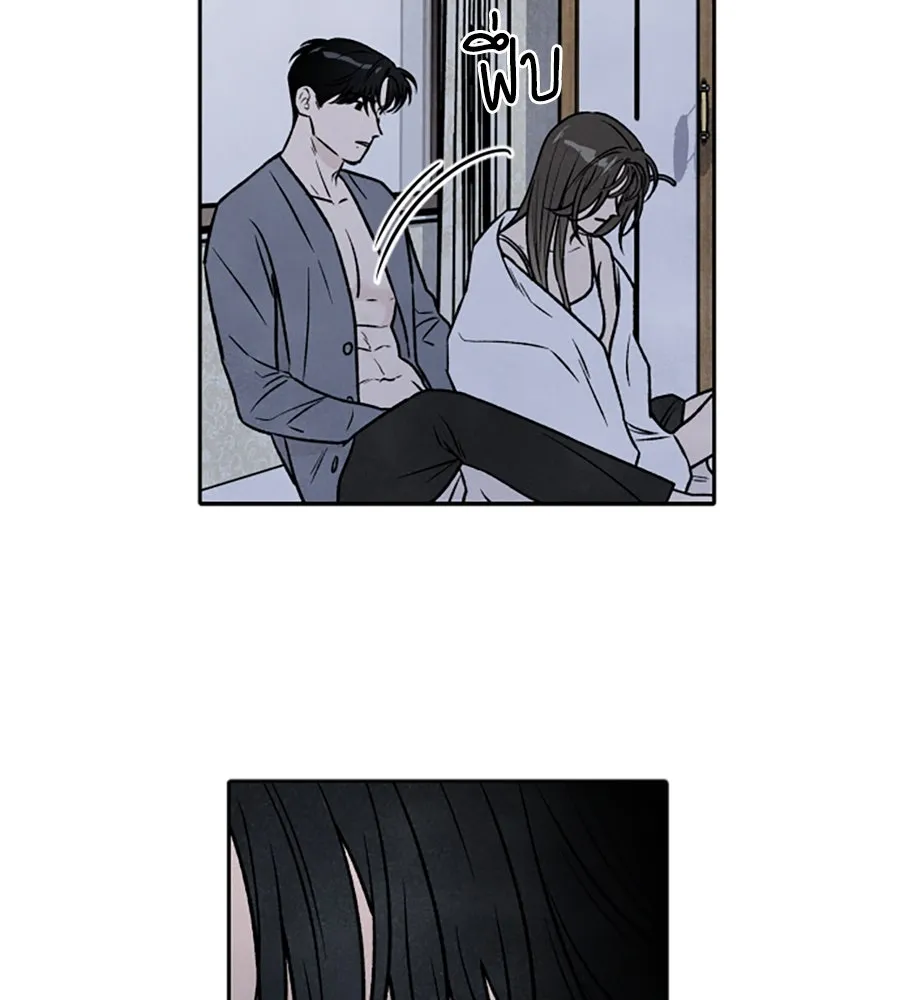 เหตุผลของคนไม่อยากอยู่ ตอนที่ 85 รูปที่ 46