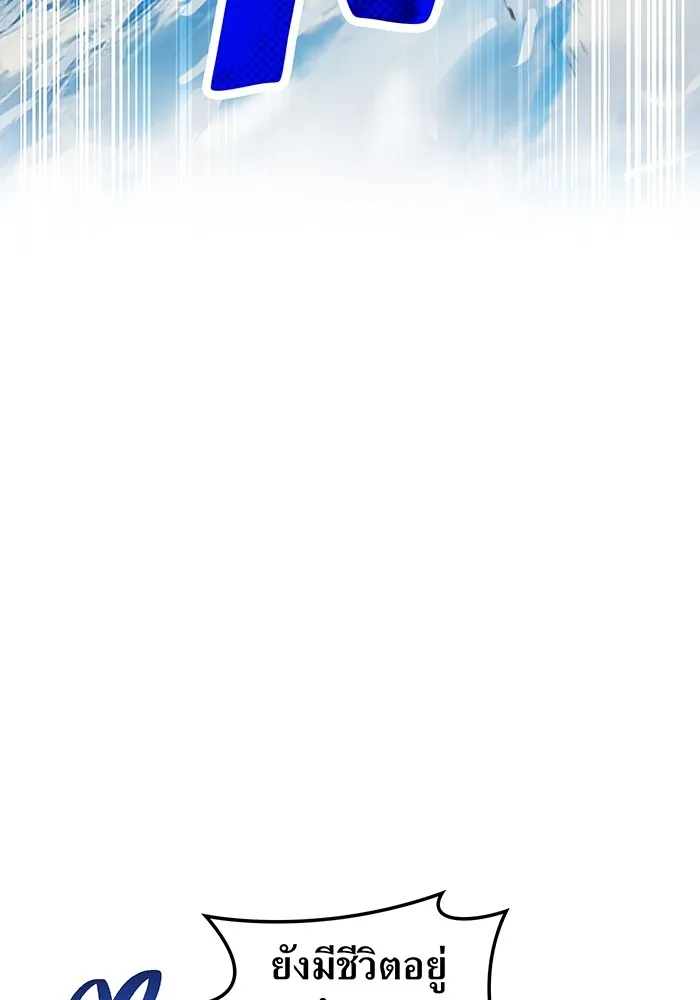 ฮันเตอร์สกิลโกง ตอนที่ 21 การต่อสู้ที่แท้จริง รูปที่ 107