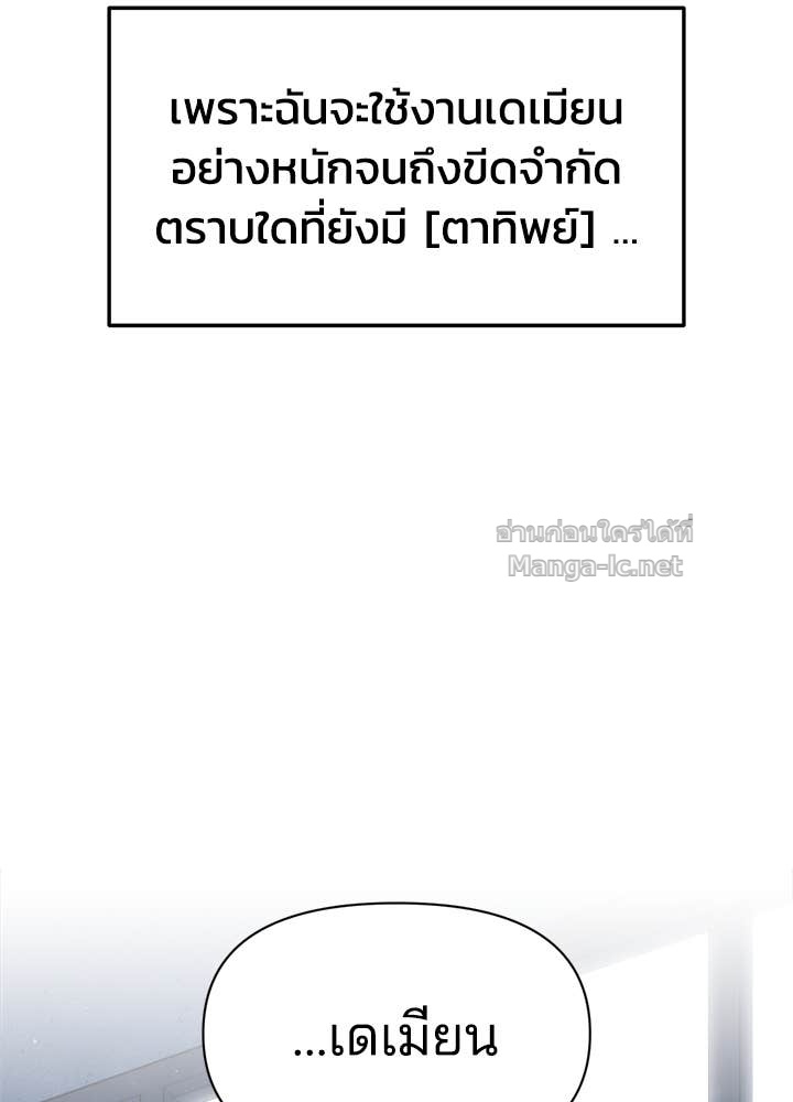 Doujin-Lc- อ่าน โดจิน มังฮวา เกาหลี ญี่ปุ่น จีน แปลไทย ผู้พิชิตเกมป้องกันฐาน ตอนที่ 1 2 3 4 5 6 7 8 9 10 11 12 13 14 ฟรี ไม่มีโฆษณา อ่าน โดจิน Manhwa เกาหลี ญี่ปุ่น จีน เรามีครบ คัดมาให้เน้นๆ โดจิน 18+ รับประกันความฟินโดย Doujin Lc