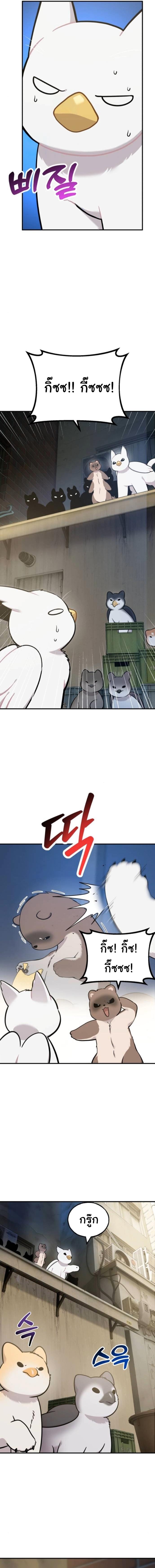Manga-lc-com อ่านมังงะ อ่านการ์ตูน ออนไลน์ ฟรี Hello, Griffin the Fluffy Tit! ตอนที่ 1 2 3 4 5 6 7 8 9 10 11 12 13 14 ฟรี ไม่มีโฆษณา Manga-lc - อ่าน มังงะ อ่าน การ์ตูน ออนไลน์ อ่านมังงะ ฟรี