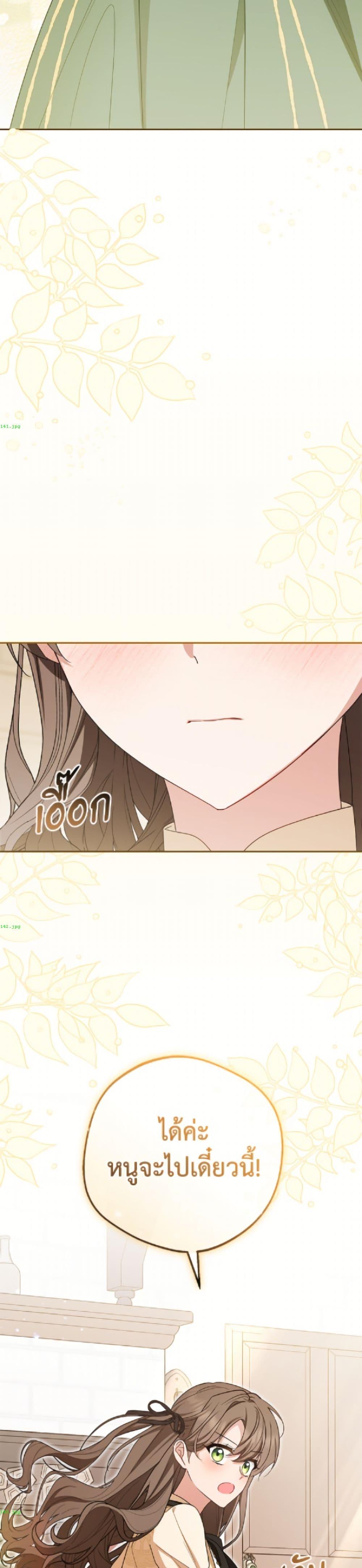 Manga-lc-com อ่านมังงะ อ่านการ์ตูน ออนไลน์ ฟรี The Villainess Is Shy In Receiving Love ตอนที่ 1 2 3 4 5 6 7 8 9 10 11 12 13 14 ฟรี ไม่มีโฆษณา Manga-lc - อ่าน มังงะ อ่าน การ์ตูน ออนไลน์ อ่านมังงะ ฟรี