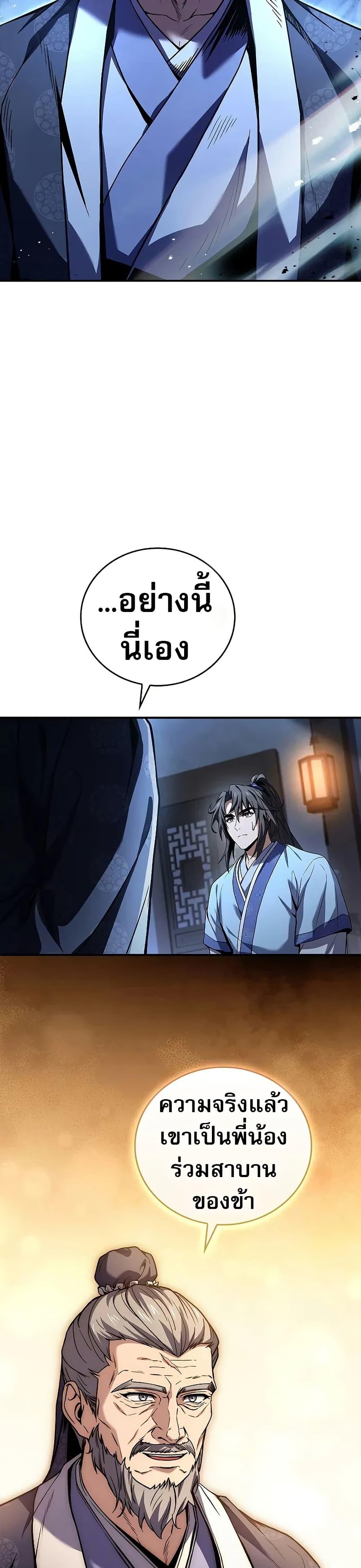 Manga-lc-com อ่านมังงะ อ่านการ์ตูน ออนไลน์ ฟรี Reincarnated Escort Warrior ตอนที่ 1 2 3 4 5 6 7 8 9 10 11 12 13 14 ฟรี ไม่มีโฆษณา Manga-lc - อ่าน มังงะ อ่าน การ์ตูน ออนไลน์ อ่านมังงะ ฟรี