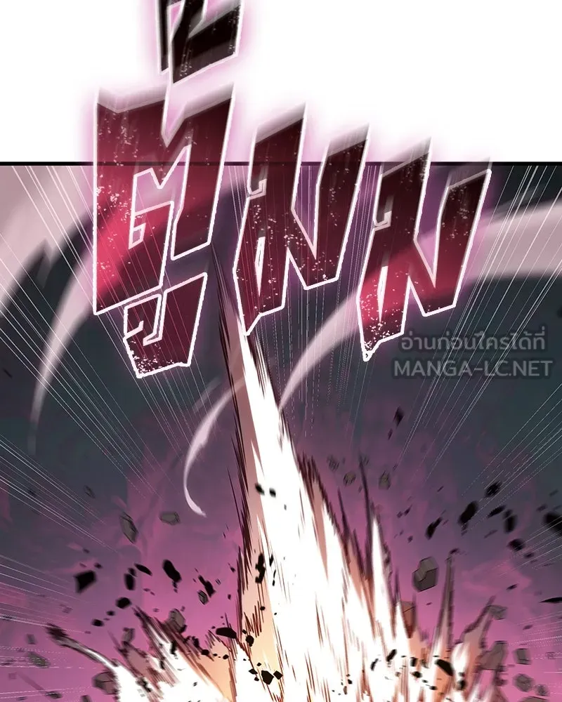 Omniscient Reader อ่านชะตาวันสิ้นโลก ตอนที่ 40 ฟักไข่ (1) รูปที่ 21