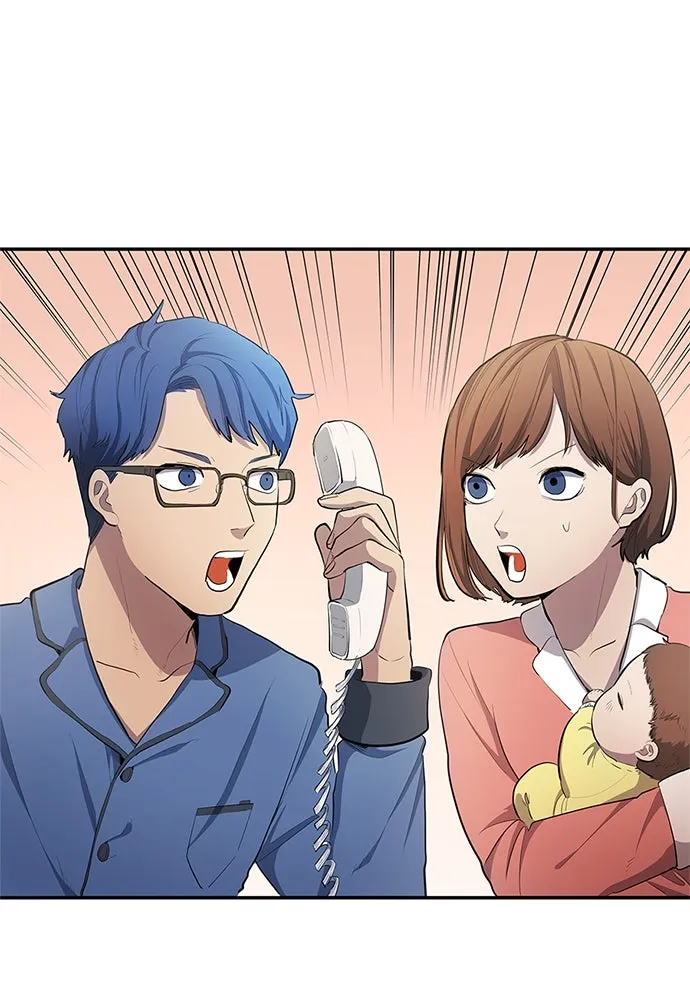 นักเตะแข้งสวรรค์ ตอนที่ 33 รูปที่ 88