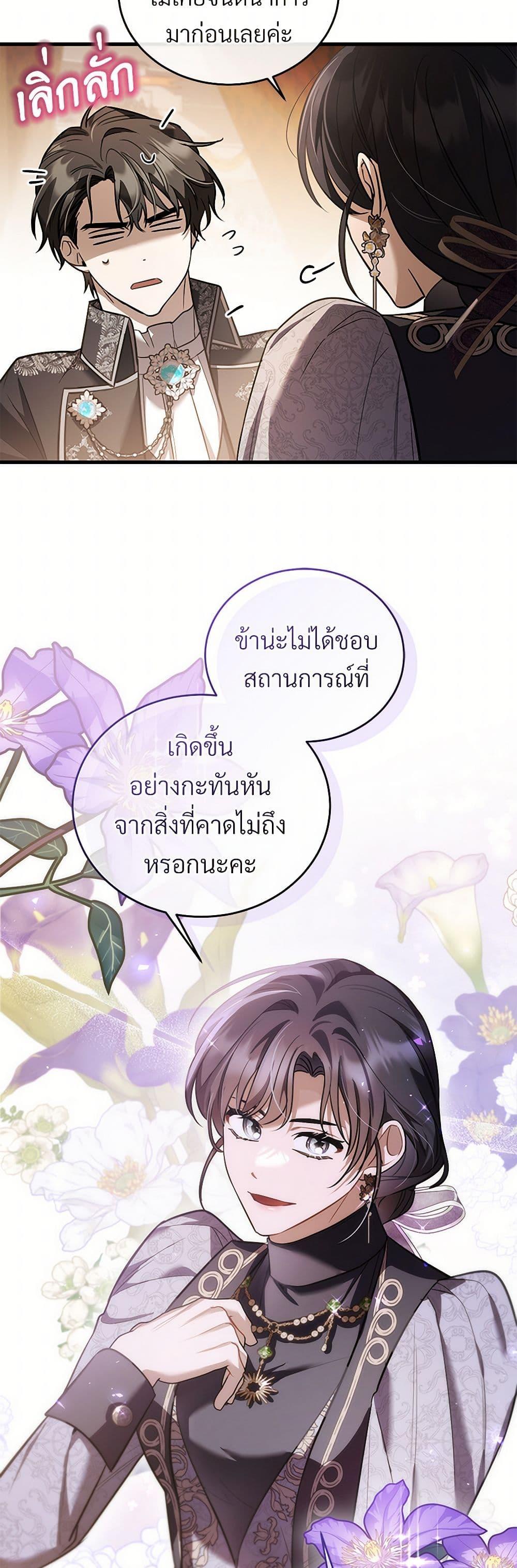 Manga-lc-com อ่านมังงะ อ่านการ์ตูน ออนไลน์ ฟรี The Night Without Shadows ตอนที่ 1 2 3 4 5 6 7 8 9 10 11 12 13 14 ฟรี ไม่มีโฆษณา Manga-lc - อ่าน มังงะ อ่าน การ์ตูน ออนไลน์ อ่านมังงะ ฟรี