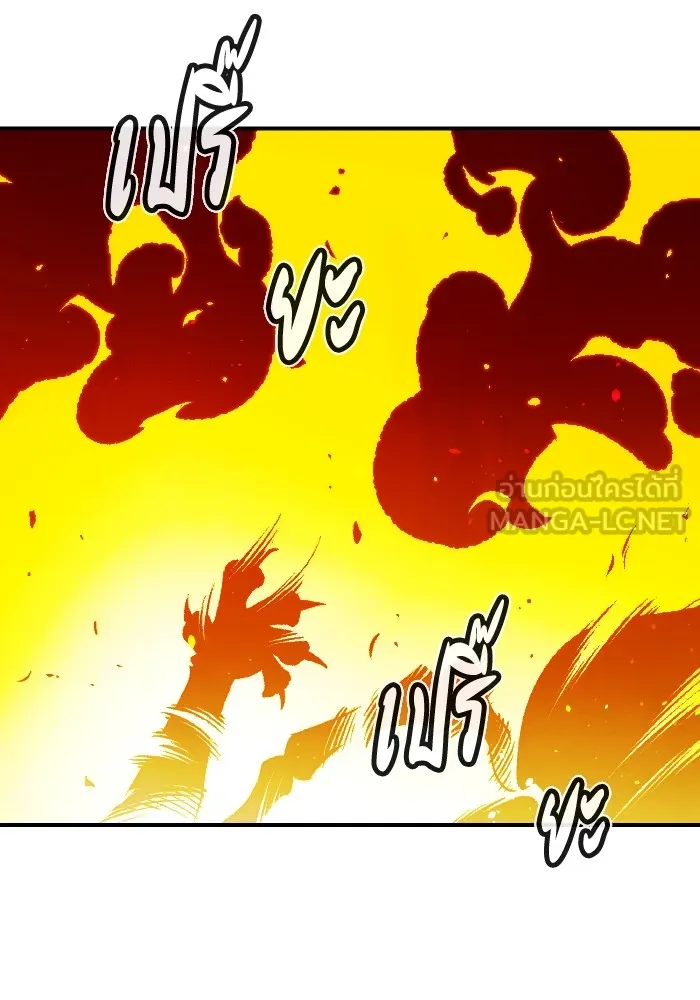 The Lone Necromancer ตอนที่ 53 รูปที่ 33