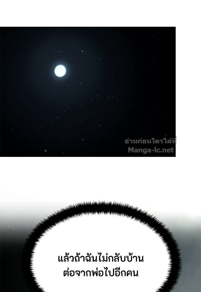 Doujin-Lc- อ่าน โดจิน มังฮวา เกาหลี ญี่ปุ่น จีน แปลไทย ข้าราชการพิเศษ ตอนที่ 1 2 3 4 5 6 7 8 9 10 11 12 13 14 ฟรี ไม่มีโฆษณา อ่าน โดจิน Manhwa เกาหลี ญี่ปุ่น จีน เรามีครบ คัดมาให้เน้นๆ โดจิน 18+ รับประกันความฟินโดย Doujin Lc