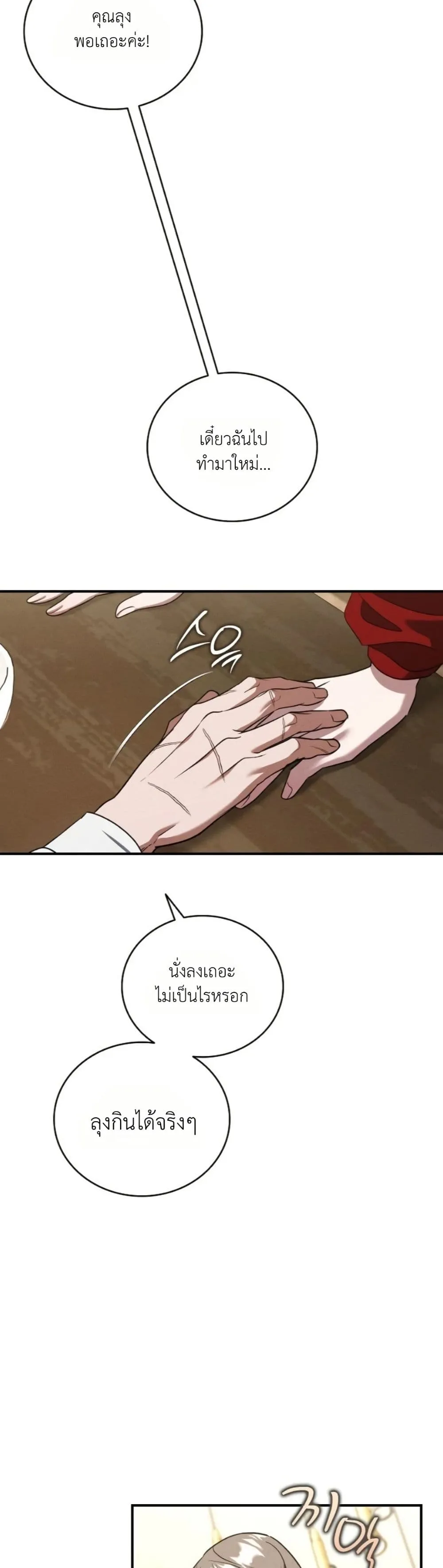 Manga-lc-com อ่านมังงะ อ่านการ์ตูน ออนไลน์ ฟรี Bastard Uncle ตอนที่ 1 2 3 4 5 6 7 8 9 10 11 12 13 14 ฟรี ไม่มีโฆษณา Manga-lc - อ่าน มังงะ อ่าน การ์ตูน ออนไลน์ อ่านมังงะ ฟรี