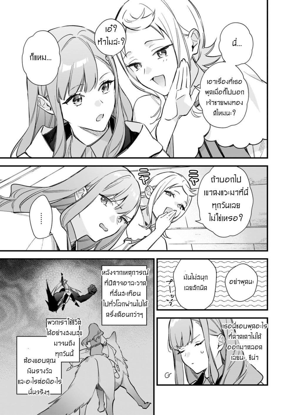 Manga-lc-com อ่านมังงะ อ่านการ์ตูน ออนไลน์ ฟรี I Want to Be a Receptionist of The Magic World! ตอนที่ 1 2 3 4 5 6 7 8 9 10 11 12 13 14 ฟรี ไม่มีโฆษณา Manga-lc - อ่าน มังงะ อ่าน การ์ตูน ออนไลน์ อ่านมังงะ ฟรี