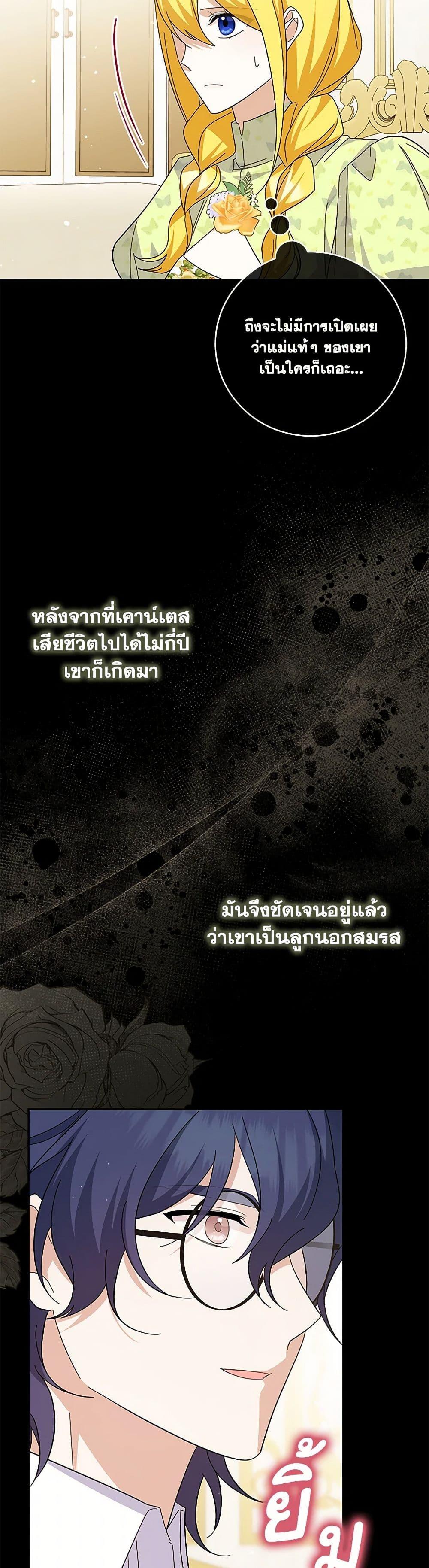 Manga-lc-com อ่านมังงะ อ่านการ์ตูน ออนไลน์ ฟรี Please Don’t Come To The Villainess’ Stationery Store! ตอนที่ 1 2 3 4 5 6 7 8 9 10 11 12 13 14 ฟรี ไม่มีโฆษณา Manga-lc - อ่าน มังงะ อ่าน การ์ตูน ออนไลน์ อ่านมังงะ ฟรี