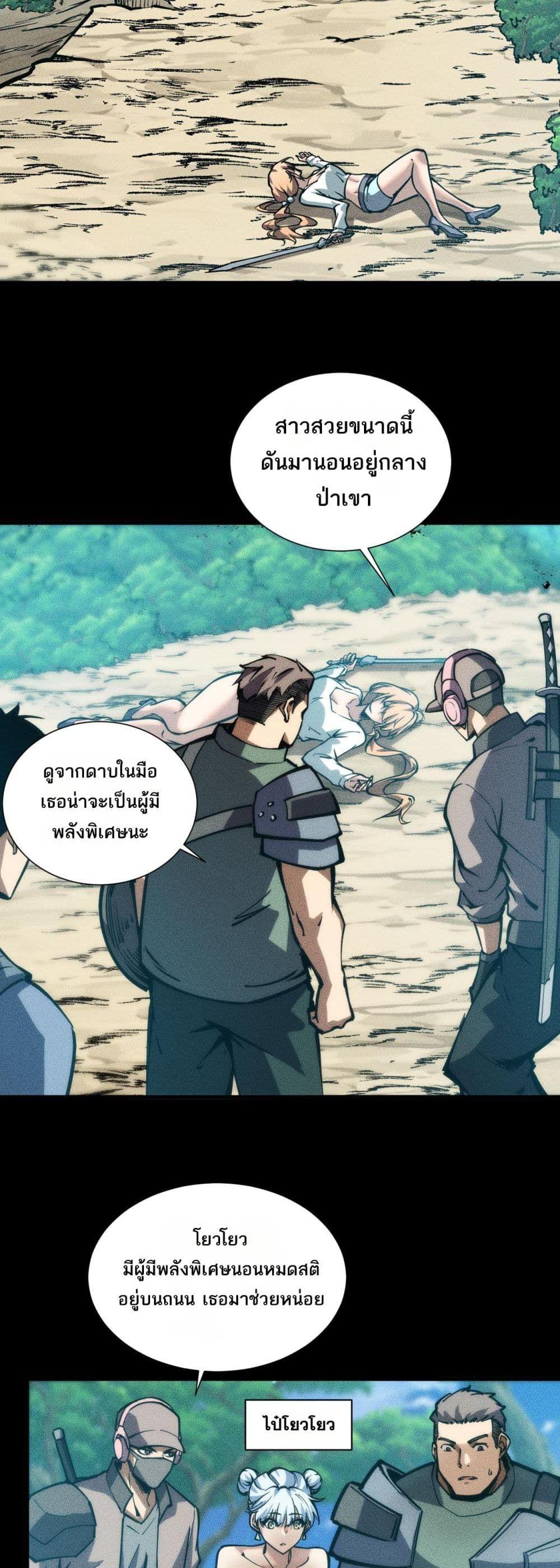 Manga-lc-com อ่านมังงะ อ่านการ์ตูน ออนไลน์ ฟรี The End of the World The Emperor Banner Invites All Female ตอนที่ 1 2 3 4 5 6 7 8 9 10 11 12 13 14 ฟรี ไม่มีโฆษณา Manga-lc - อ่าน มังงะ อ่าน การ์ตูน ออนไลน์ อ่านมังงะ ฟรี