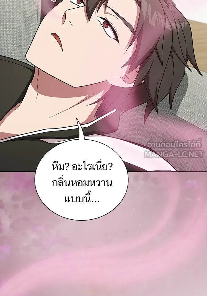 ผู้เล่นขั้นเทพแห่งหอคอยฝึกสอน ตอนที่ 171 รูปที่ 12