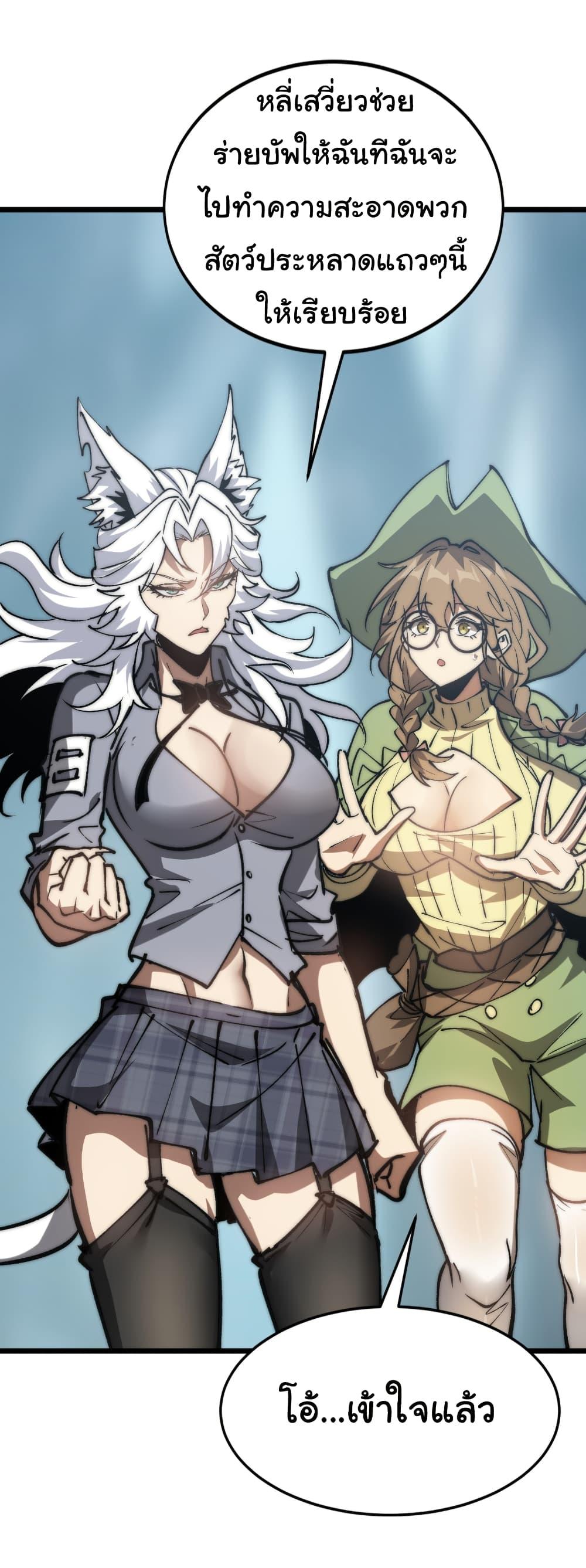 Manga-lc-com อ่านมังงะ อ่านการ์ตูน ออนไลน์ ฟรี Summon the devil, I am the abyss ตอนที่ 1 2 3 4 5 6 7 8 9 10 11 12 13 14 ฟรี ไม่มีโฆษณา Manga-lc - อ่าน มังงะ อ่าน การ์ตูน ออนไลน์ อ่านมังงะ ฟรี