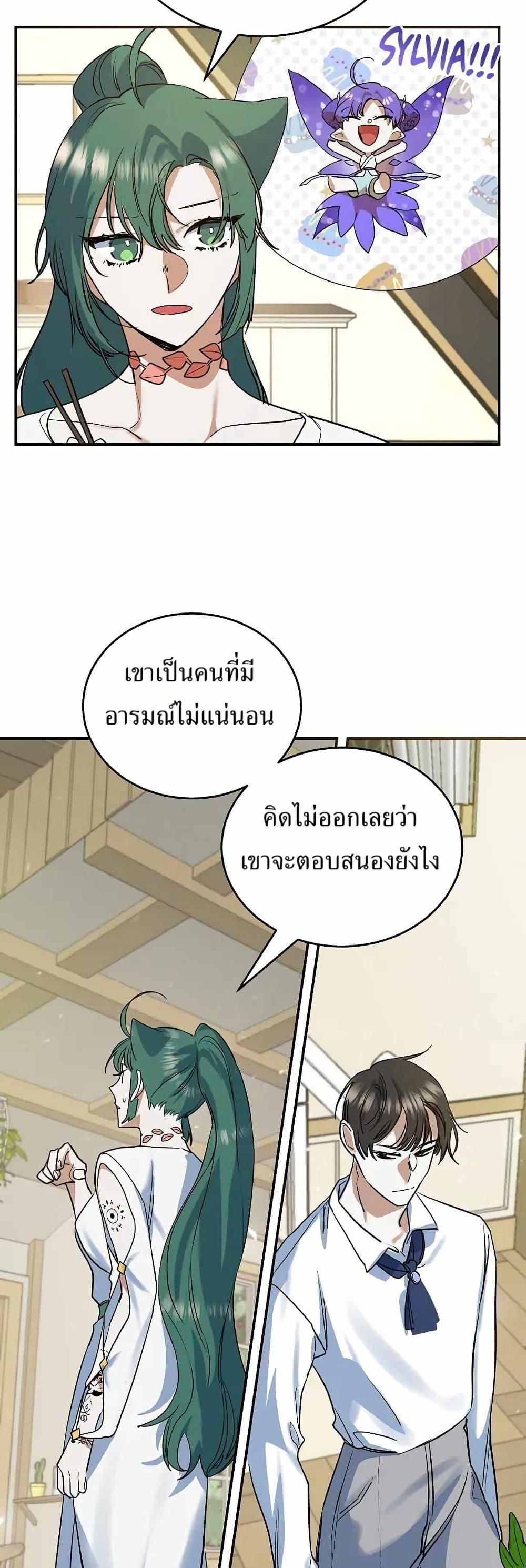 Manga-lc-com อ่านมังงะ อ่านการ์ตูน ออนไลน์ ฟรี Cooking Wizard ตอนที่ 1 2 3 4 5 6 7 8 9 10 11 12 13 14 ฟรี ไม่มีโฆษณา Manga-lc - อ่าน มังงะ อ่าน การ์ตูน ออนไลน์ อ่านมังงะ ฟรี