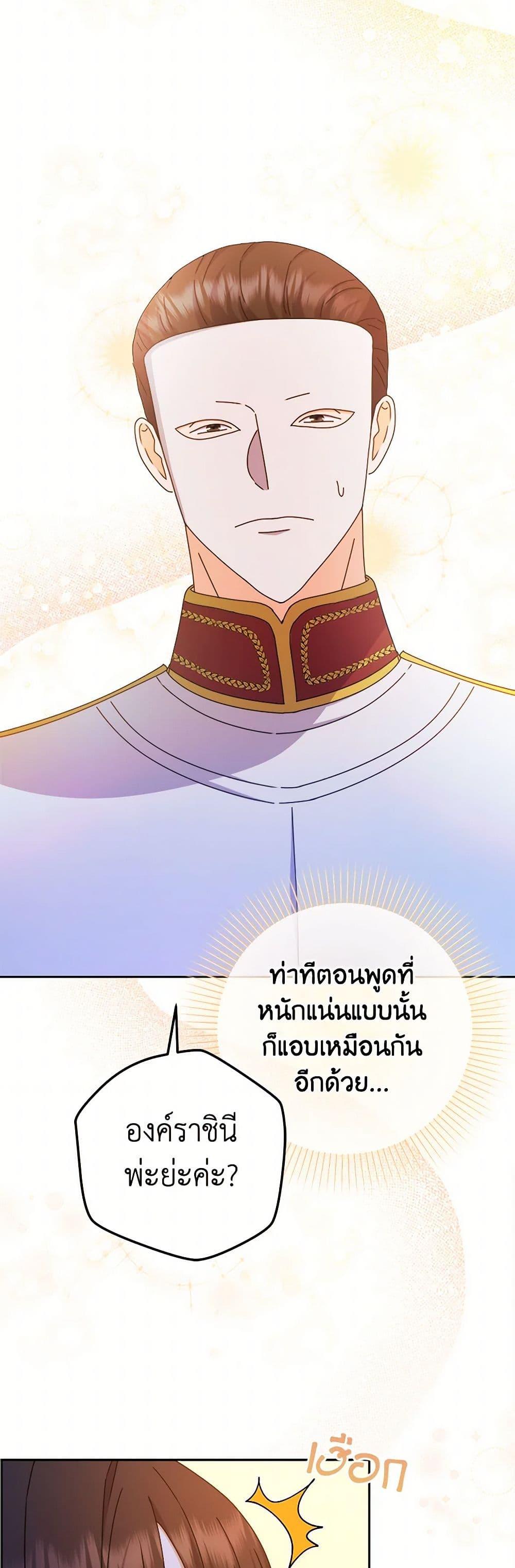 Manga-lc-com อ่านมังงะ อ่านการ์ตูน ออนไลน์ ฟรี From Maid to Queen ตอนที่ 1 2 3 4 5 6 7 8 9 10 11 12 13 14 ฟรี ไม่มีโฆษณา Manga-lc - อ่าน มังงะ อ่าน การ์ตูน ออนไลน์ อ่านมังงะ ฟรี