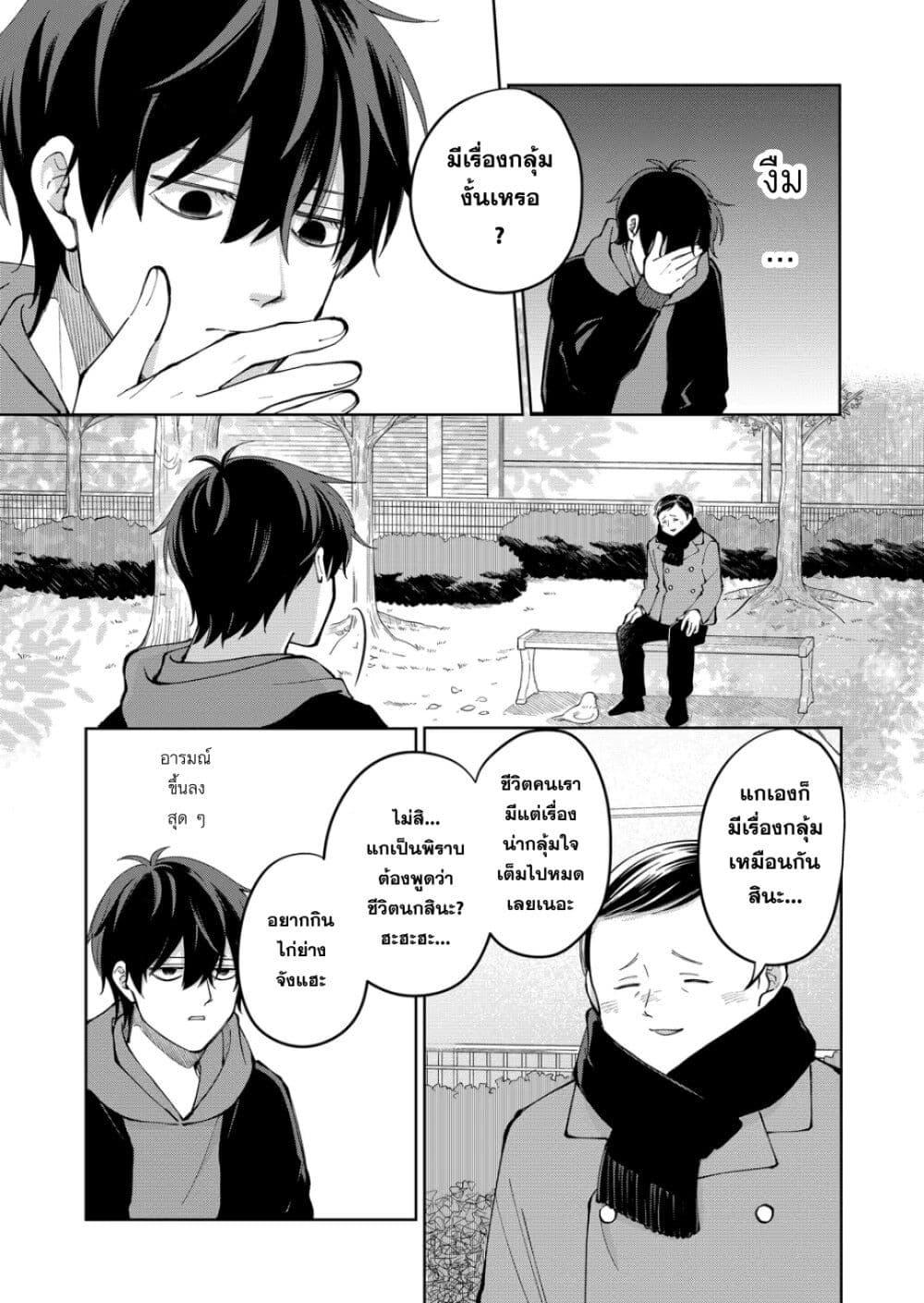 Manga-lc-com อ่านมังงะ อ่านการ์ตูน ออนไลน์ ฟรี Moriagaranai Date ตอนที่ 1 2 3 4 5 6 7 8 9 10 11 12 13 14 ฟรี ไม่มีโฆษณา Manga-lc - อ่าน มังงะ อ่าน การ์ตูน ออนไลน์ อ่านมังงะ ฟรี
