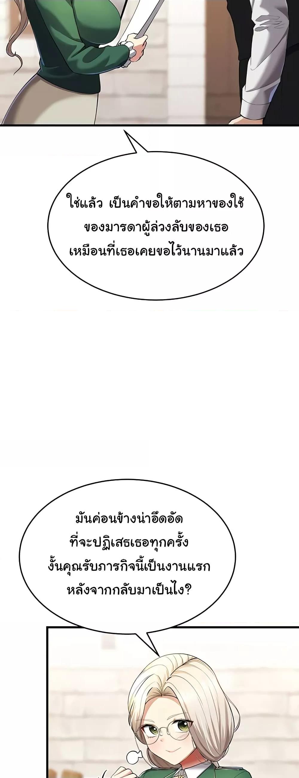 Doujin-Lc- อ่าน โดจิน มังฮวา เกาหลี ญี่ปุ่น จีน แปลไทย The Warrior Became an Academy Professor After Divorce ตอนที่ 1 2 3 4 5 6 7 8 9 10 11 12 13 14 ฟรี ไม่มีโฆษณา อ่าน โดจิน Manhwa เกาหลี ญี่ปุ่น จีน เรามีครบ คัดมาให้เน้นๆ โดจิน 18+ รับประกันความฟินโดย  Doujin Lc