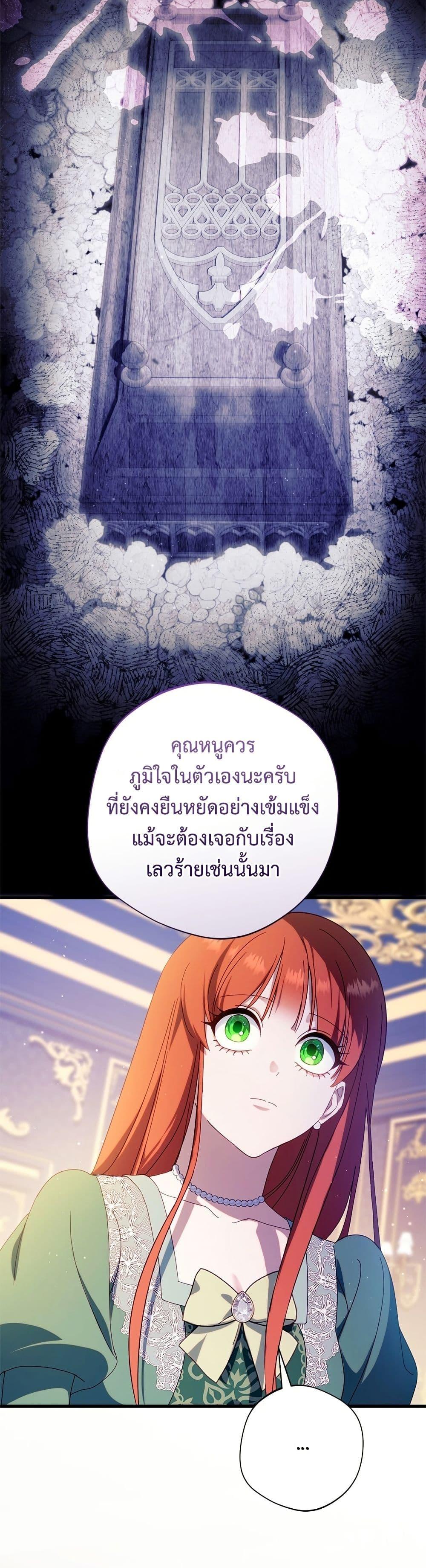 Manga-lc-com อ่านมังงะ อ่านการ์ตูน ออนไลน์ ฟรี I’m a Villainess, but I Won’t Live Like One ตอนที่ 1 2 3 4 5 6 7 8 9 10 11 12 13 14 ฟรี ไม่มีโฆษณา Manga-lc - อ่าน มังงะ อ่าน การ์ตูน ออนไลน์ อ่านมังงะ ฟรี