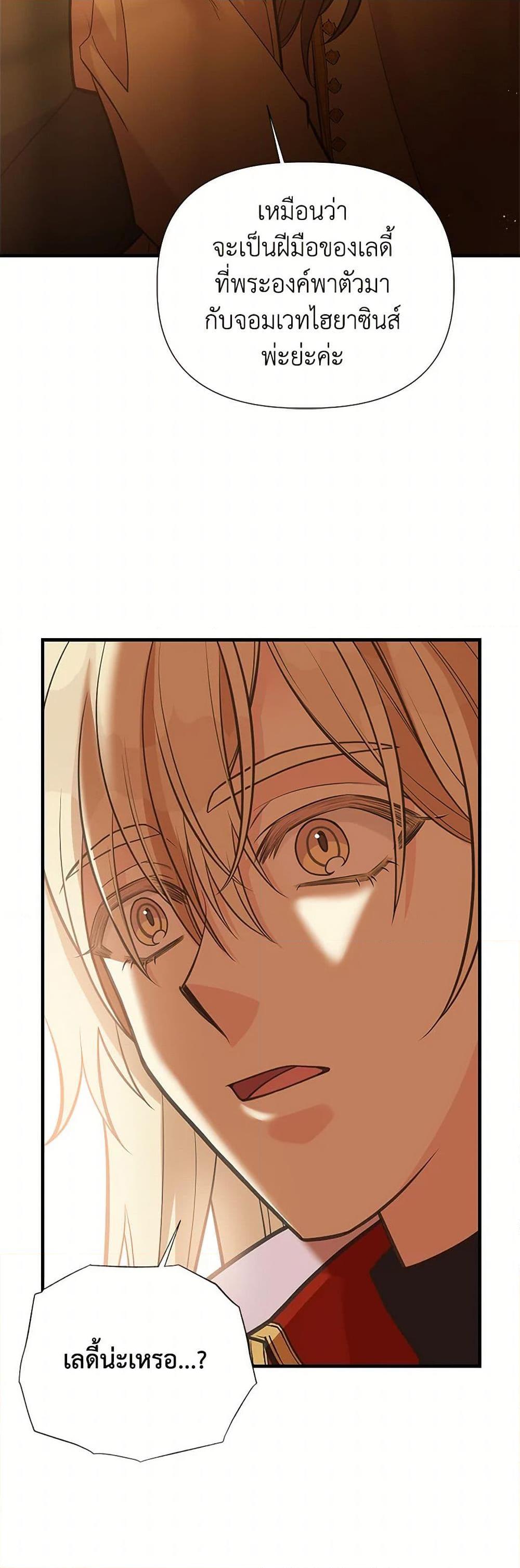 Manga-lc-com อ่านมังงะ อ่านการ์ตูน ออนไลน์ ฟรี My Sister Picked up the Male Lead ตอนที่ 1 2 3 4 5 6 7 8 9 10 11 12 13 14 ฟรี ไม่มีโฆษณา Manga-lc - อ่าน มังงะ อ่าน การ์ตูน ออนไลน์ อ่านมังงะ ฟรี