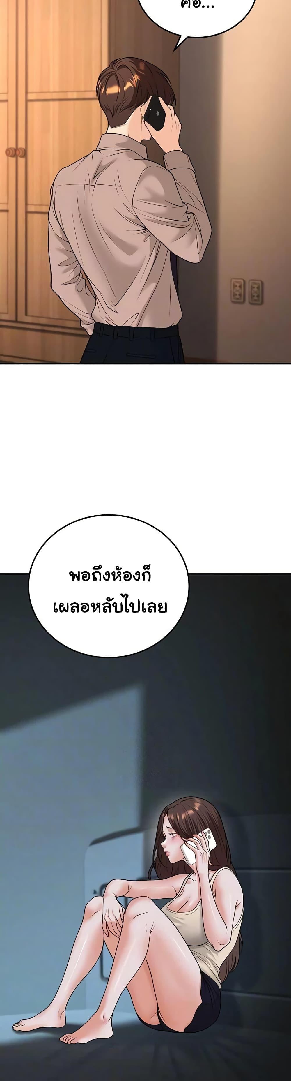 Doujin-Lc- อ่าน โดจิน มังฮวา เกาหลี ญี่ปุ่น จีน แปลไทย My Students Who ตอนที่ 1 2 3 4 5 6 7 8 9 10 11 12 13 14 ฟรี ไม่มีโฆษณา อ่าน โดจิน Manhwa เกาหลี ญี่ปุ่น จีน เรามีครบ คัดมาให้เน้นๆ โดจิน 18+ รับประกันความฟินโดย  Doujin Lc