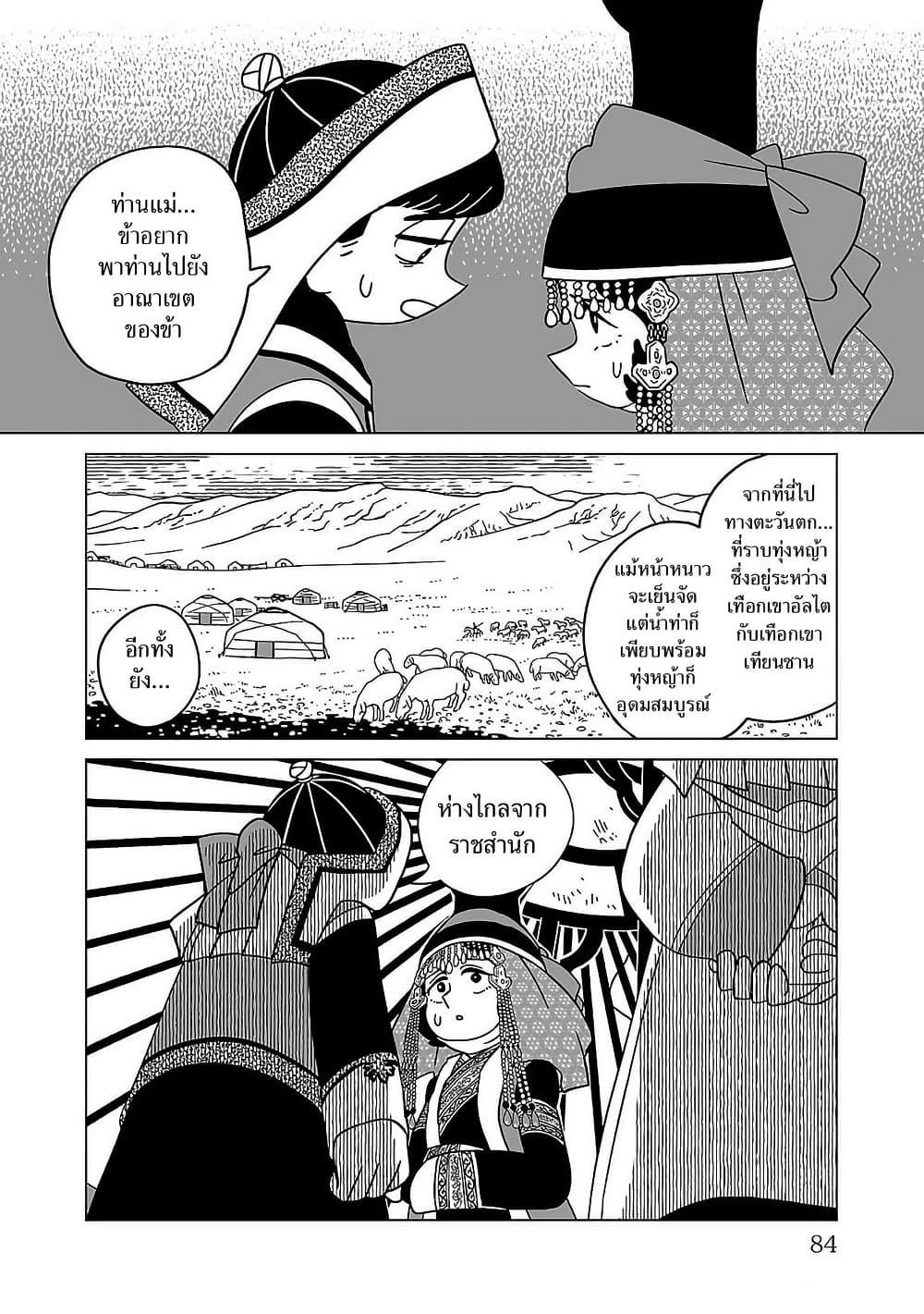 Manga-lc-com อ่านมังงะ อ่านการ์ตูน ออนไลน์ ฟรี Tenmaku no Jaadugar ตอนที่ 1 2 3 4 5 6 7 8 9 10 11 12 13 14 ฟรี ไม่มีโฆษณา Manga-lc - อ่าน มังงะ อ่าน การ์ตูน ออนไลน์ อ่านมังงะ ฟรี