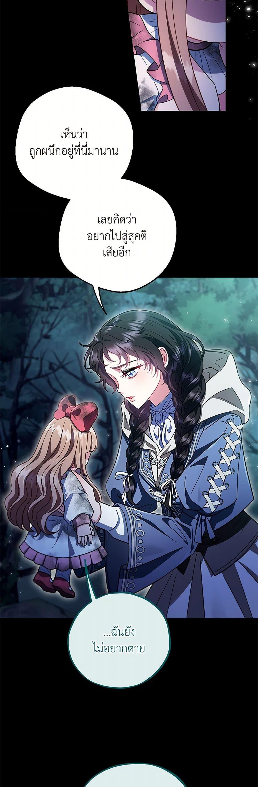 Manga-lc-com อ่านมังงะ อ่านการ์ตูน ออนไลน์ ฟรี I Will Become the Villain’s Poison Taster ตอนที่ 1 2 3 4 5 6 7 8 9 10 11 12 13 14 ฟรี ไม่มีโฆษณา Manga-lc - อ่าน มังงะ อ่าน การ์ตูน ออนไลน์ อ่านมังงะ ฟรี