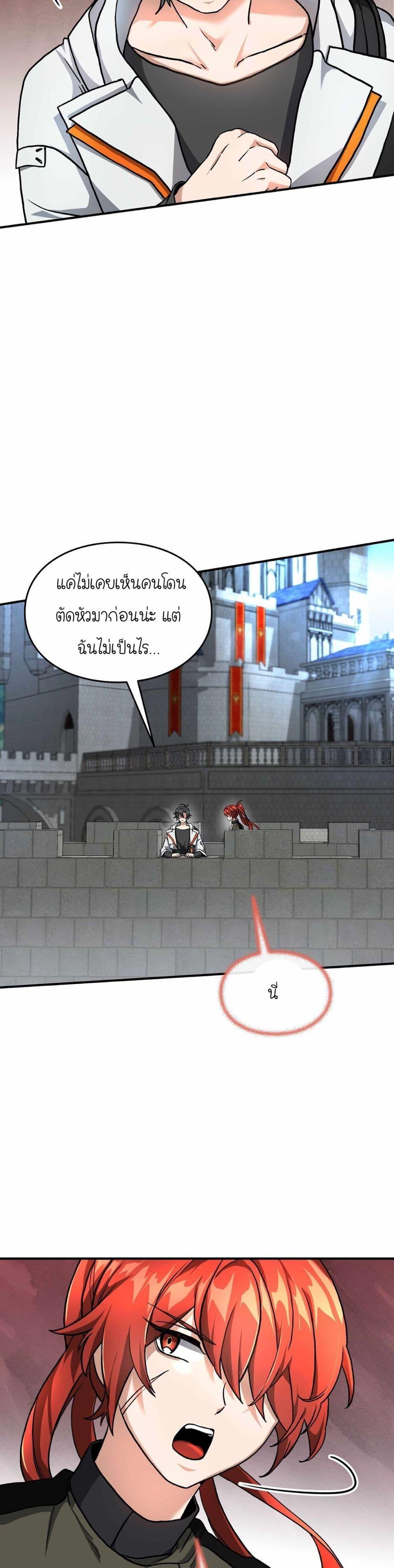 Manga-lc-com อ่านมังงะ อ่านการ์ตูน ออนไลน์ ฟรี How I Became an SSS Rank Delivery Hunter ตอนที่ 1 2 3 4 5 6 7 8 9 10 11 12 13 14 ฟรี ไม่มีโฆษณา Manga-lc - อ่าน มังงะ อ่าน การ์ตูน ออนไลน์ อ่านมังงะ ฟรี