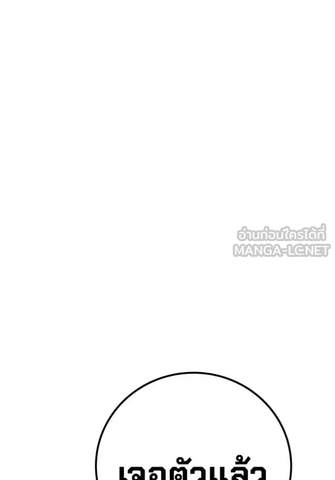 เยาวชนคนคุก ตอนที่ 56 รูปที่ 68