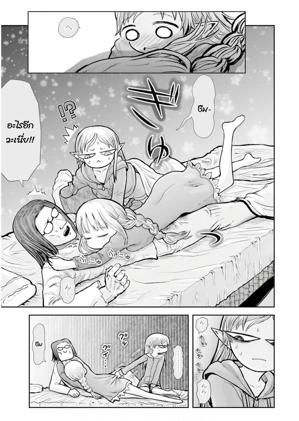 Manga-lc-com อ่านมังงะ อ่านการ์ตูน ออนไลน์ ฟรี Isekai Ojisan ตอนที่ 1 2 3 4 5 6 7 8 9 10 11 12 13 14 ฟรี ไม่มีโฆษณา Manga-lc - อ่าน มังงะ อ่าน การ์ตูน ออนไลน์ อ่านมังงะ ฟรี