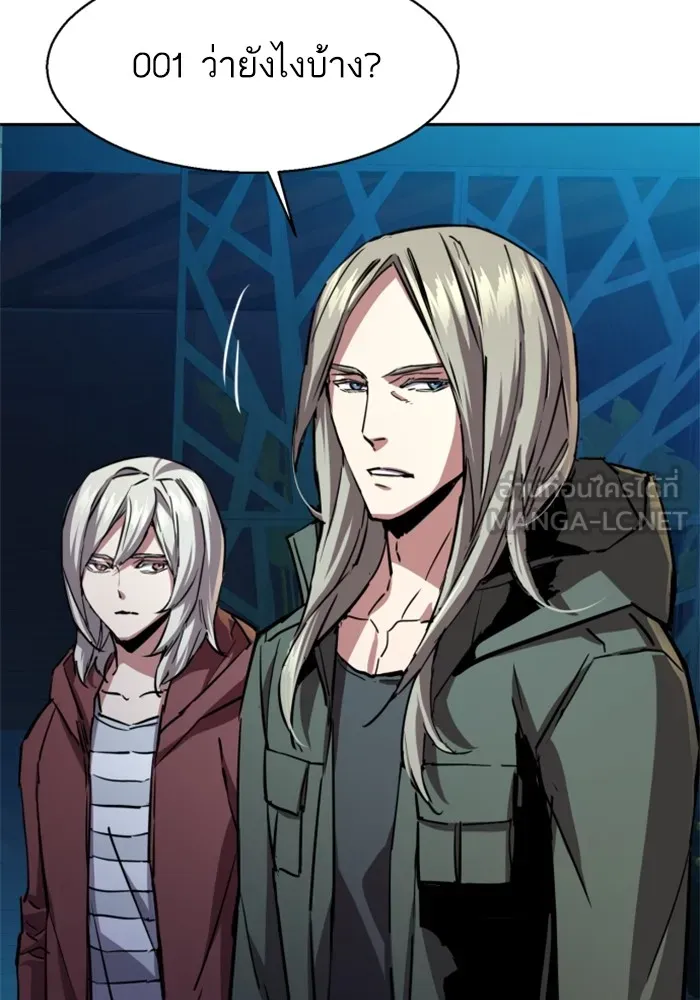 พี่ชายสายบอดี้การ์ด ตอนที่ 186 รูปที่ 36