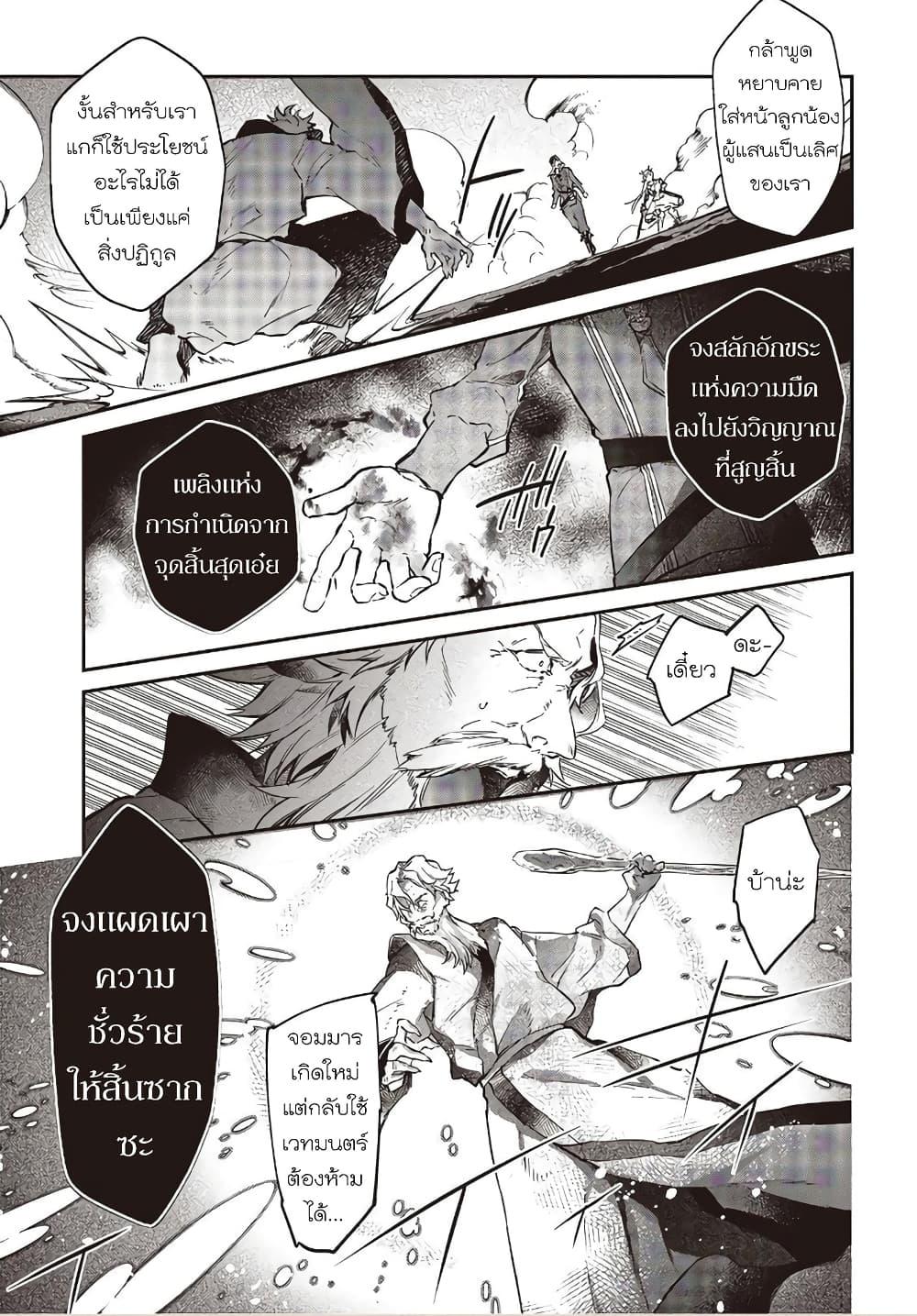 Manga-lc-com อ่านมังงะ อ่านการ์ตูน ออนไลน์ ฟรี Realist Maou Niyoru Seiiki Naki Isekai Kaikaku จอมมารผู้รู้แจ้งกู้โลก ตอนที่ 1 2 3 4 5 6 7 8 9 10 11 12 13 14 ฟรี ไม่มีโฆษณา Manga-lc - อ่าน มังงะ อ่าน การ์ตูน ออนไลน์ อ่านมังงะ ฟรี