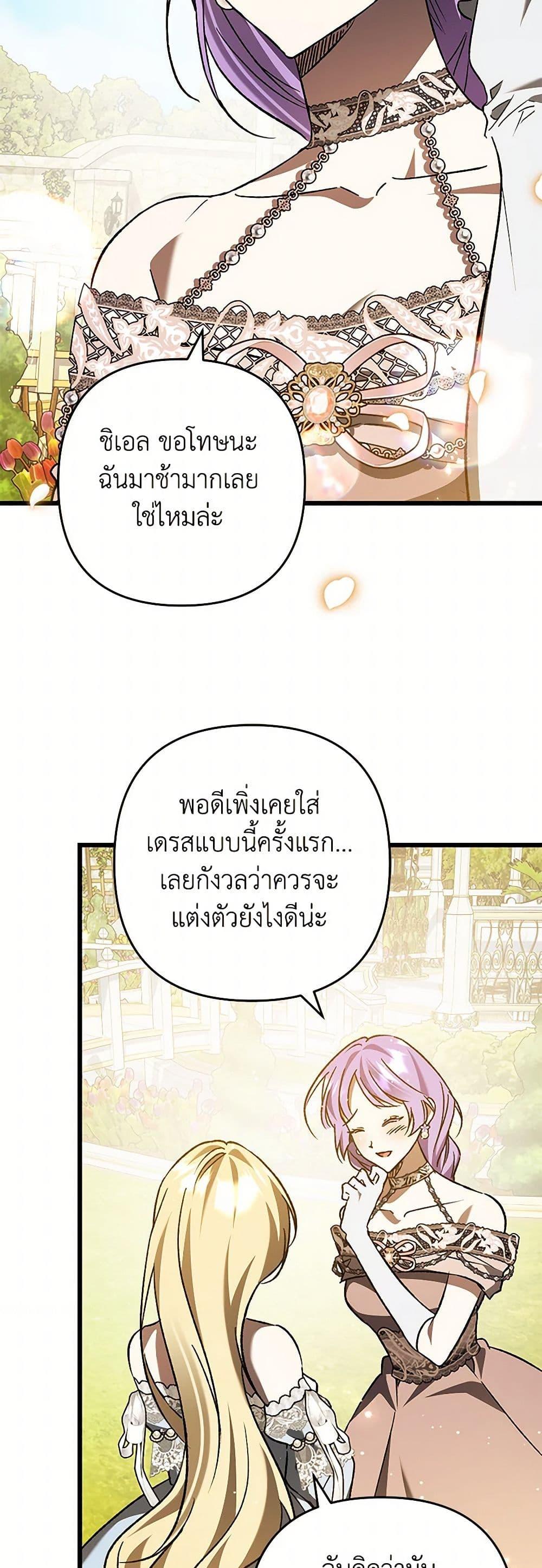 Manga-lc-com อ่านมังงะ อ่านการ์ตูน ออนไลน์ ฟรี The Male Lead Proposed to Me ตอนที่ 1 2 3 4 5 6 7 8 9 10 11 12 13 14 ฟรี ไม่มีโฆษณา Manga-lc - อ่าน มังงะ อ่าน การ์ตูน ออนไลน์ อ่านมังงะ ฟรี