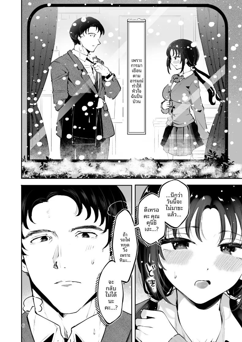 Doujin-Lc- อ่าน โดจิน มังฮวา เกาหลี ญี่ปุ่น จีน แปลไทย ความอบอุ่นในวันที่อากาศหนาว (Seto Ryoko) ตอนที่ 1 2 3 4 5 6 7 8 9 10 11 12 13 14 ฟรี ไม่มีโฆษณา อ่าน โดจิน Manhwa เกาหลี ญี่ปุ่น จีน เรามีครบ คัดมาให้เน้นๆ โดจิน 18+ รับประกันความฟินโดย  Doujin Lc