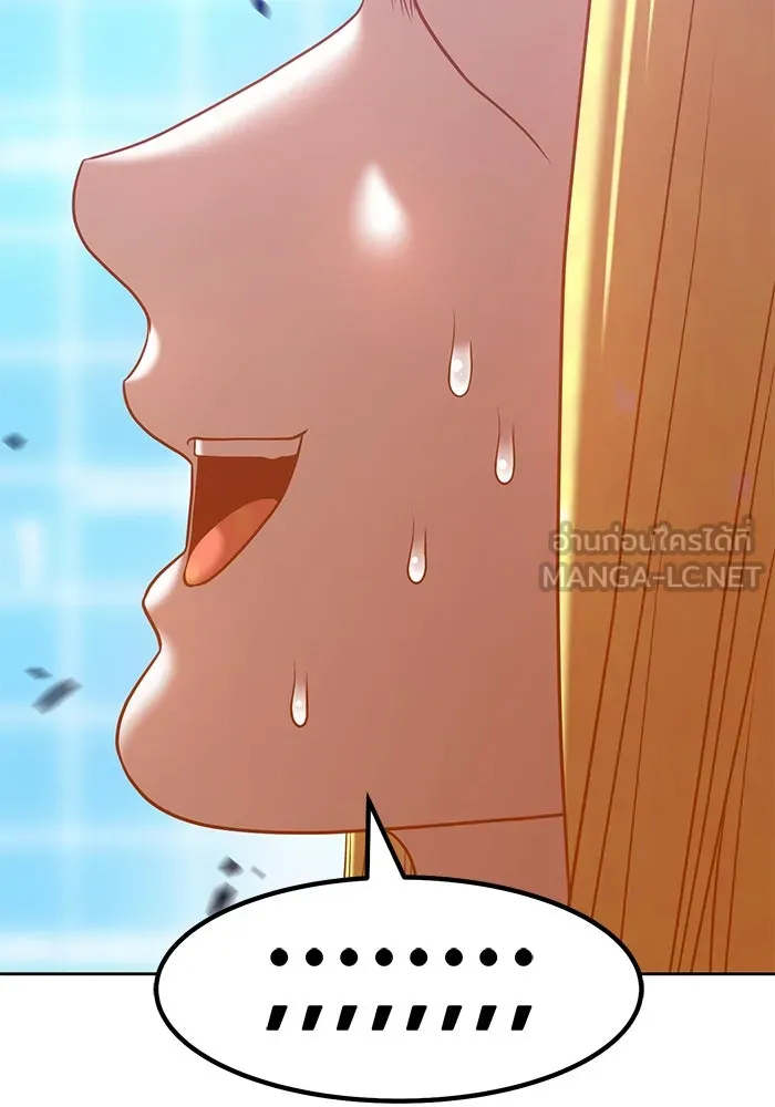 +99 ท่อนไม้พร้อมบวก ตอนที่ 42 รูปที่ 84