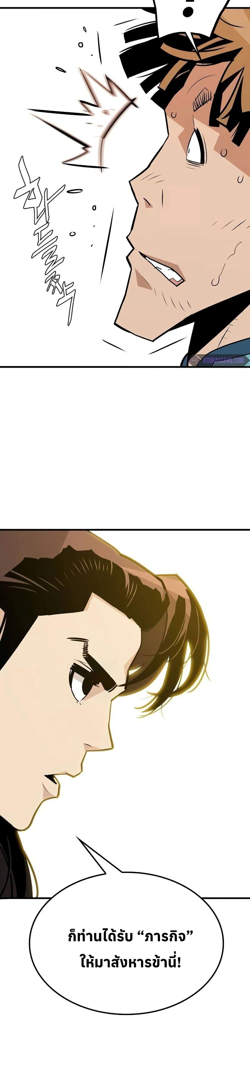 Manga-lc-com อ่านมังงะ อ่านการ์ตูน ออนไลน์ ฟรี Demon King ตอนที่ 1 2 3 4 5 6 7 8 9 10 11 12 13 14 ฟรี ไม่มีโฆษณา Manga-lc - อ่าน มังงะ อ่าน การ์ตูน ออนไลน์ อ่านมังงะ ฟรี