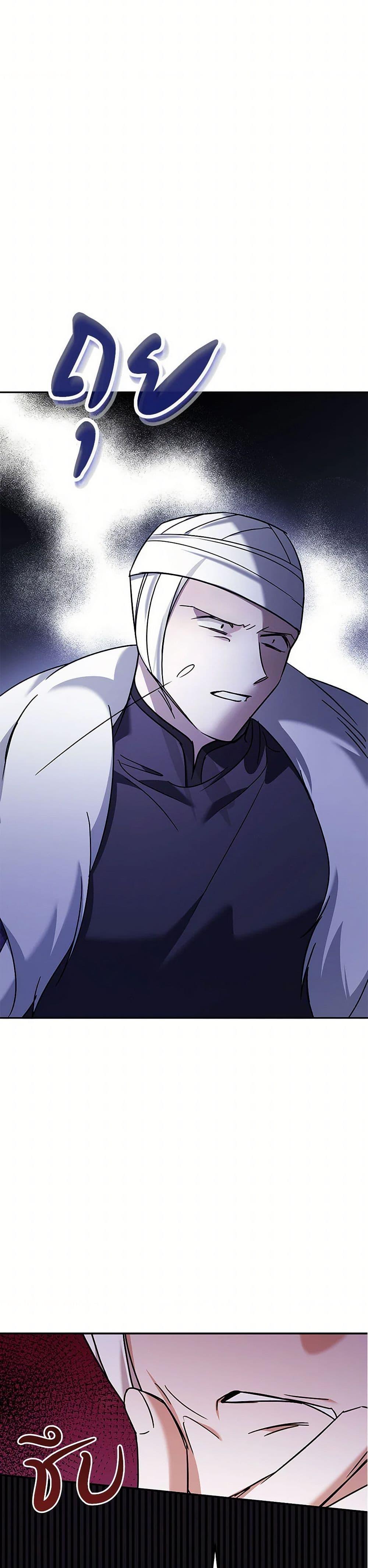 Manga-lc-com อ่านมังงะ อ่านการ์ตูน ออนไลน์ ฟรี In This Life, I Will Survive Until the End ตอนที่ 1 2 3 4 5 6 7 8 9 10 11 12 13 14 ฟรี ไม่มีโฆษณา Manga-lc - อ่าน มังงะ อ่าน การ์ตูน ออนไลน์ อ่านมังงะ ฟรี