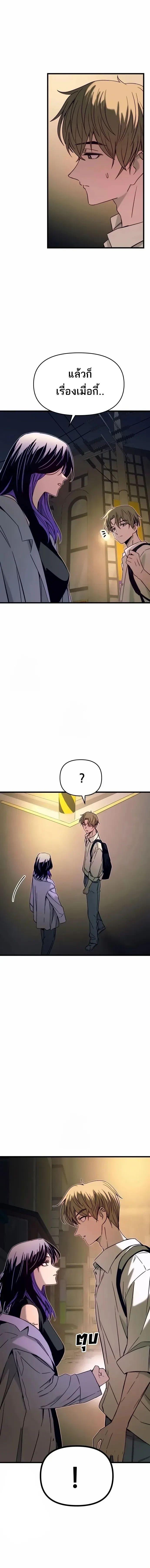 Manga-lc-com อ่านมังงะ อ่านการ์ตูน ออนไลน์ ฟรี My Bias Gets on the Last Train ตอนที่ 1 2 3 4 5 6 7 8 9 10 11 12 13 14 ฟรี ไม่มีโฆษณา Manga-lc - อ่าน มังงะ อ่าน การ์ตูน ออนไลน์ อ่านมังงะ ฟรี