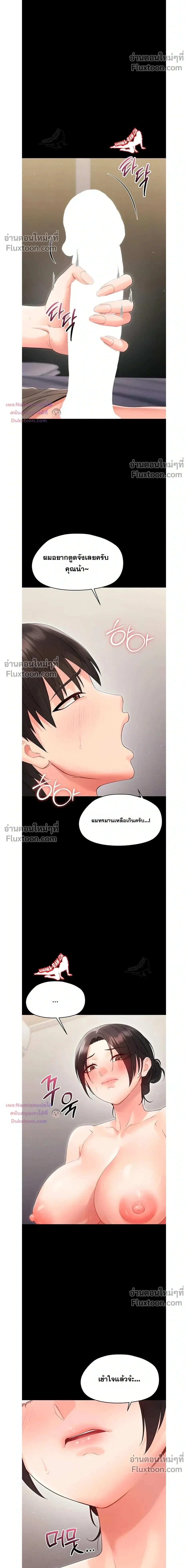 Doujin-Lc- อ่าน โดจิน มังฮวา เกาหลี ญี่ปุ่น จีน แปลไทย Small Beast ไอ้เด็กนี่มันร้ายยยย ตอนที่ 1 2 3 4 5 6 7 8 9 10 11 12 13 14 ฟรี ไม่มีโฆษณา อ่าน โดจิน Manhwa เกาหลี ญี่ปุ่น จีน เรามีครบ คัดมาให้เน้นๆ โดจิน 18+ รับประกันความฟินโดย  Doujin Lc