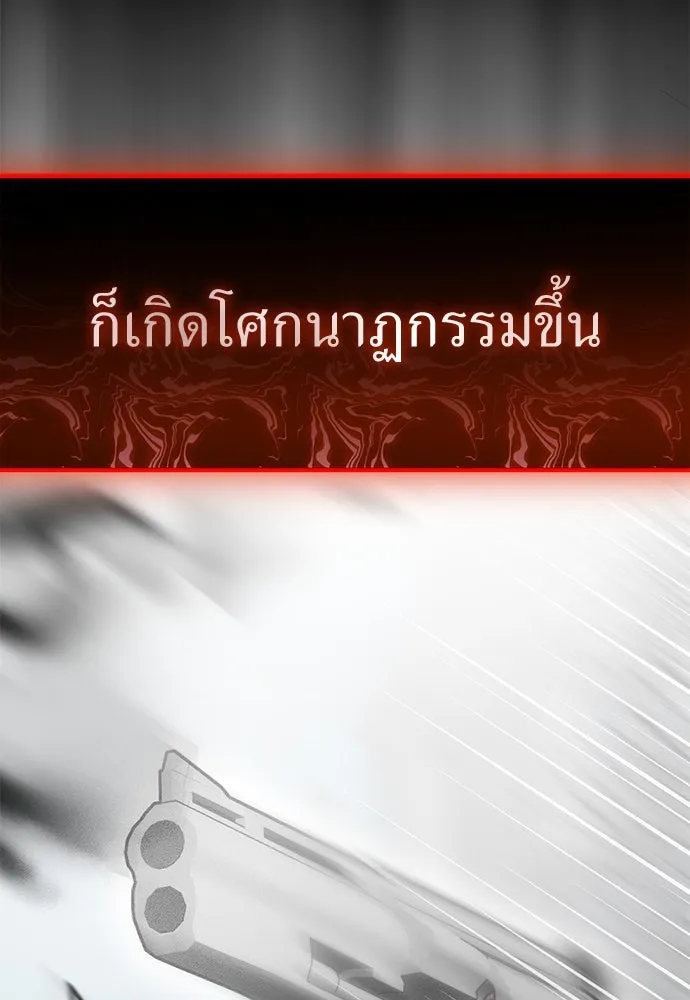 ยัยจิ๋วสมองแจ๋ว ตอนที่ 42 รูปที่ 35