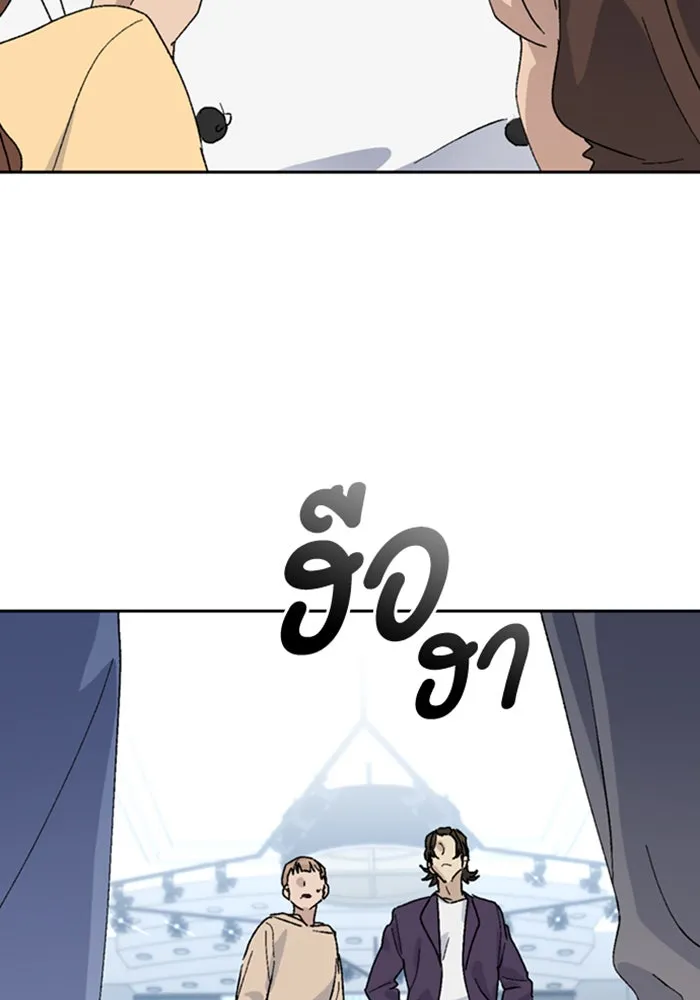 ตั้งแคมป์ฮีลใจในต่างโลก ตอนที่ 26 รูปที่ 55