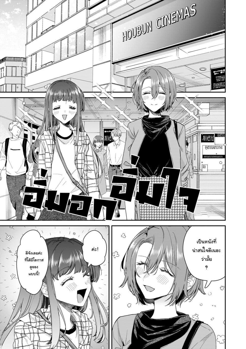 Manga-lc-com อ่านมังงะ อ่านการ์ตูน ออนไลน์ ฟรี Misato-san wa Amasugi Joushi ni Chotto Kibishii ตอนที่ 1 2 3 4 5 6 7 8 9 10 11 12 13 14 ฟรี ไม่มีโฆษณา Manga-lc - อ่าน มังงะ อ่าน การ์ตูน ออนไลน์ อ่านมังงะ ฟรี