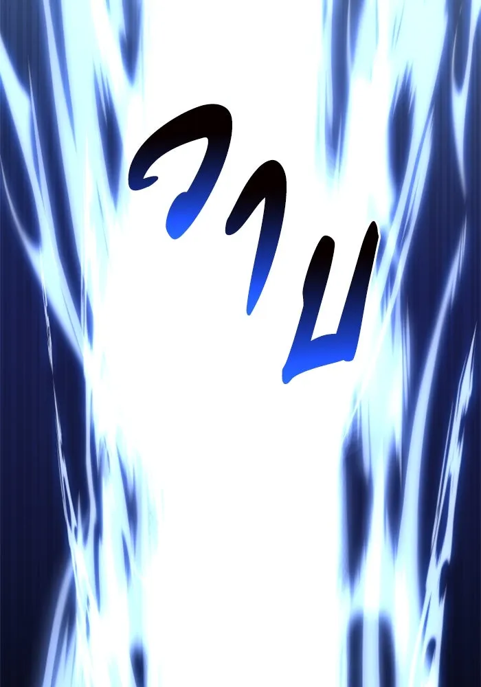 อดีตบอสหอคอย ตอนที่ 17 รูปที่ 193