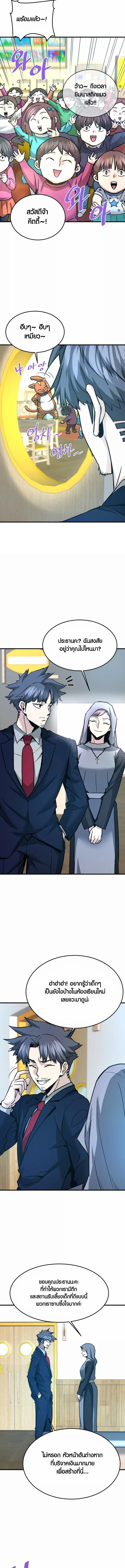 Manga-lc-com อ่านมังงะ อ่านการ์ตูน ออนไลน์ ฟรี Han Dae Sung That Returned From Hell ตอนที่ 1 2 3 4 5 6 7 8 9 10 11 12 13 14 ฟรี ไม่มีโฆษณา Manga-lc - อ่าน มังงะ อ่าน การ์ตูน ออนไลน์ อ่านมังงะ ฟรี