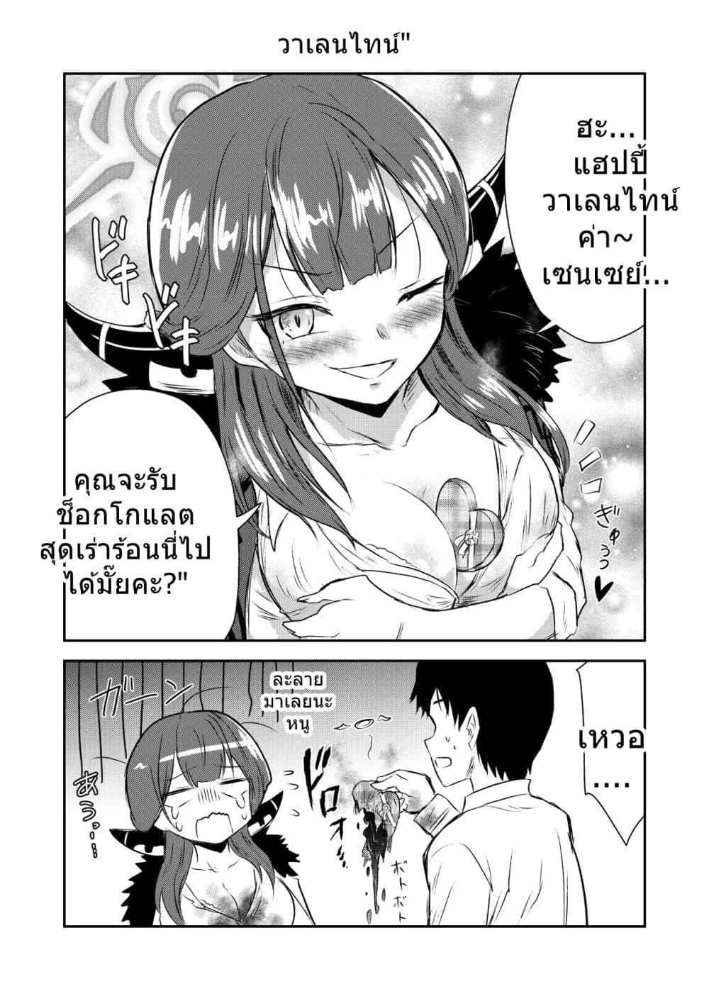 Manga-lc-com อ่านมังงะ อ่านการ์ตูน ออนไลน์ ฟรี Blue Archive Aru-chan wa Ponkotsu ja Nai By kuboken ตอนที่ 1 2 3 4 5 6 7 8 9 10 11 12 13 14 ฟรี ไม่มีโฆษณา Manga-lc - อ่าน มังงะ อ่าน การ์ตูน ออนไลน์ อ่านมังงะ ฟรี
